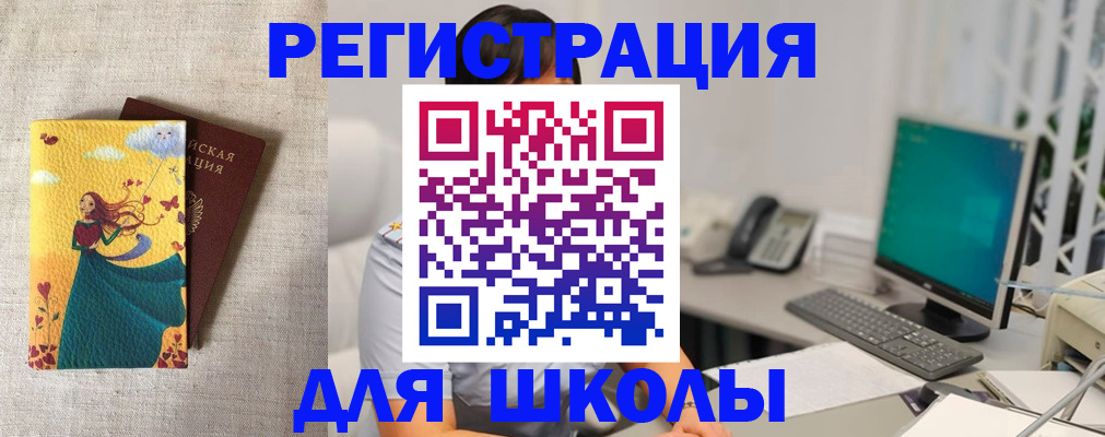 пропишу в квартире в Чудово