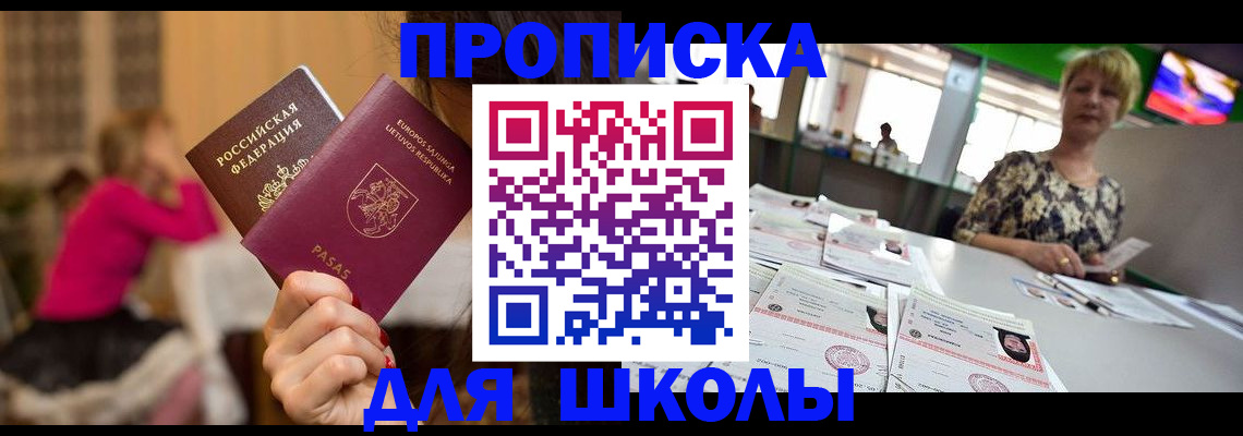 регистрация в Чудово