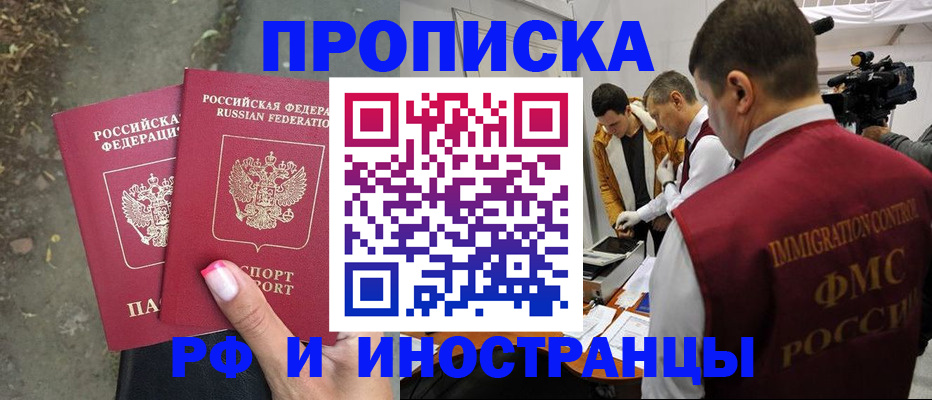 найти адрес прописки в Чудово