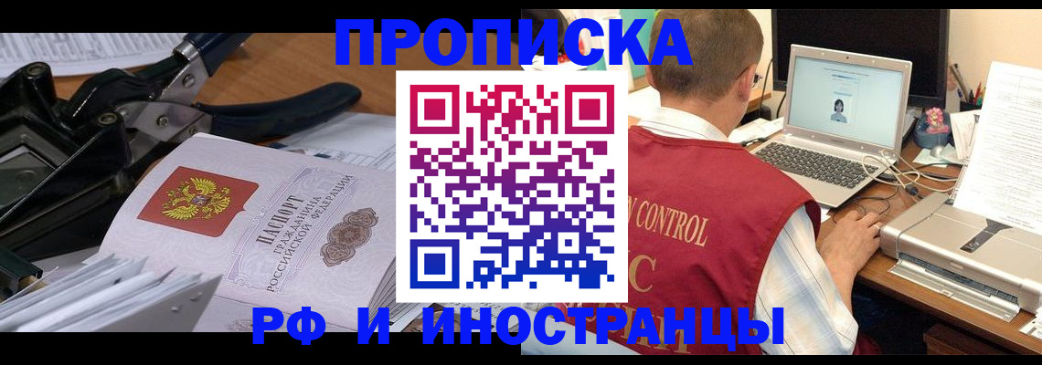 регистрация для дет. сада в Чудово